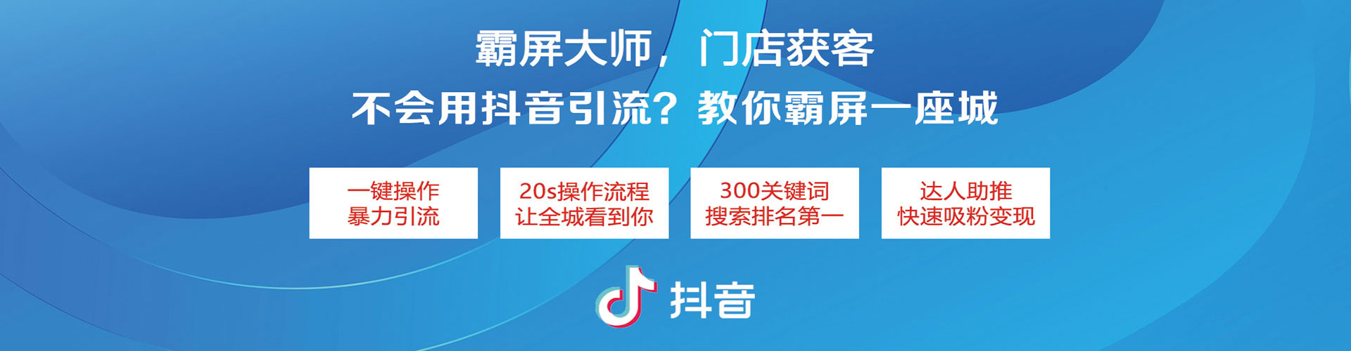 萨迦sem主管